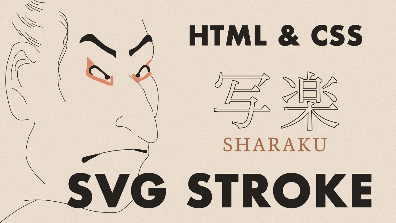 CSS SVG Stroke Animation | Otani Oniji III in the Role of the Servant  Edobei by Toshusai Sharaku | Plantpot